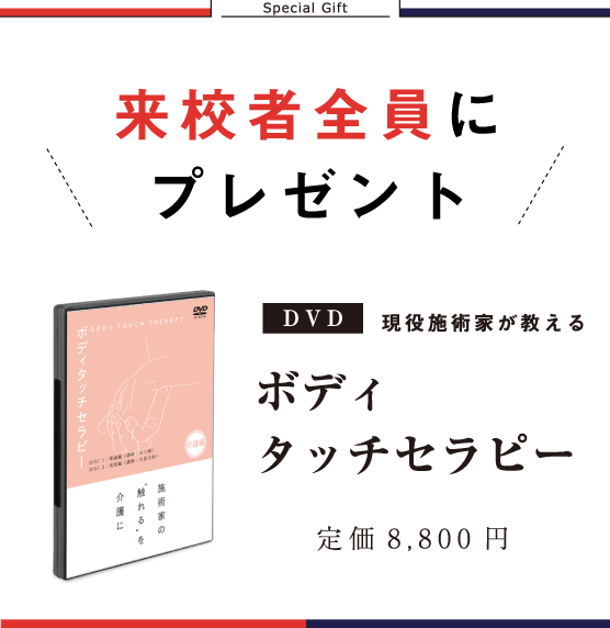 じっくり知りたい 24時間受付中 資料をもらう(無料)