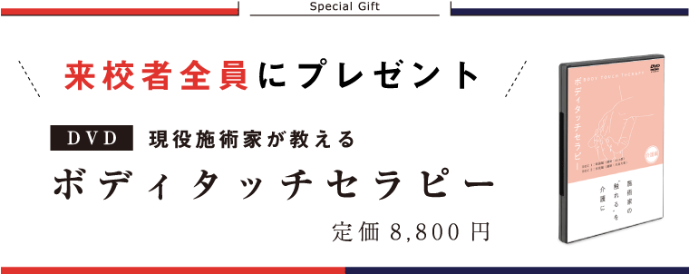 じっくり知りたい 24時間受付中 資料をもらう(無料)